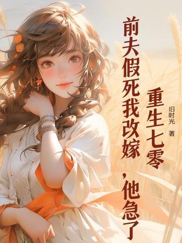索爱狂徒