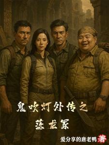 签到成神：从垃圾修士到最强天尊