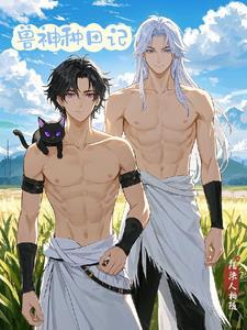 玄幻：从轩辕剑开始无敌