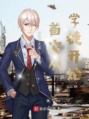 斩神：我是奥特之神？
