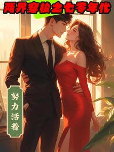 提瓦特代码骇客