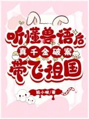 小白羊座的知识