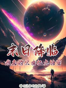 港综：枭雄驾到，谁敢试探其锋芒