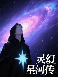 一人仙路