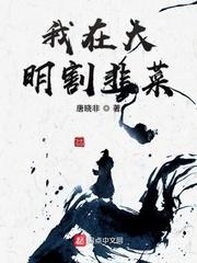 总裁夫人：竟成了我的红颜