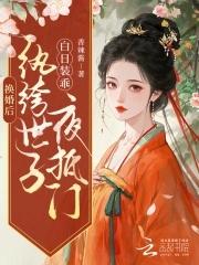 在柯南世界当团宠BOSS的日子