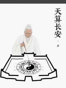 盗墓：不XX就出不去的密室