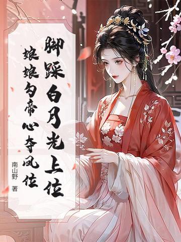 四合院：拒绝秦淮如，踢爆易中海