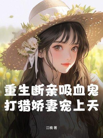 家有小福宝，荒年也丰收