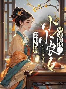 纵目超人之星外来客