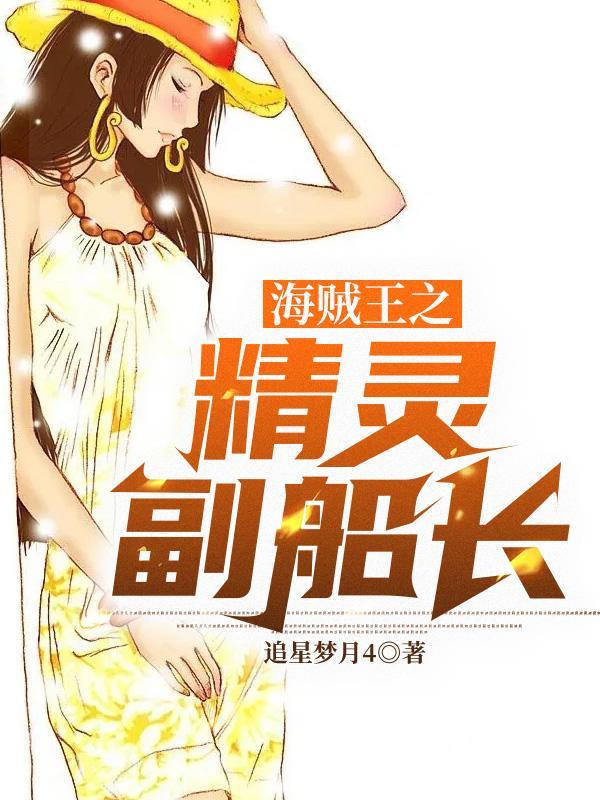 开局召唤曹正淳，我镇压天下