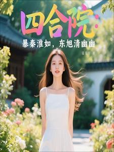 甜蜜一生