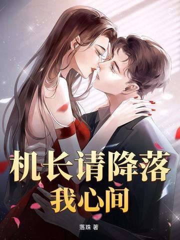 沉睡万年，醒来已无敌
