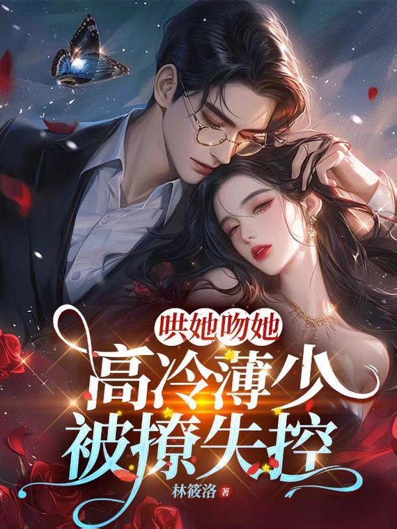实力至上？日本中专变形记