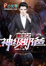 末世：被困女大寝室，一秒一物资点