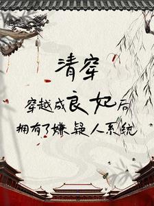 天宇传奇
