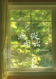 无从开始 （）
