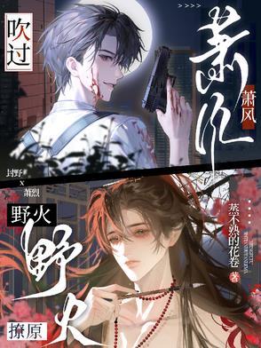 [综漫] 给烫男人一点狗血震撼