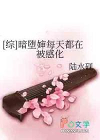 穿成军少恶毒妻，每天洗白成团宠