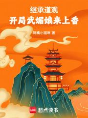 剑道至尊