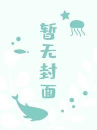 重生高中，系统却在修仙界