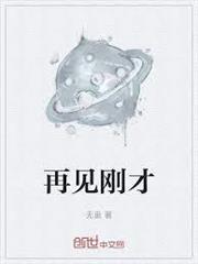 我反派他哥，专薅气运之女！