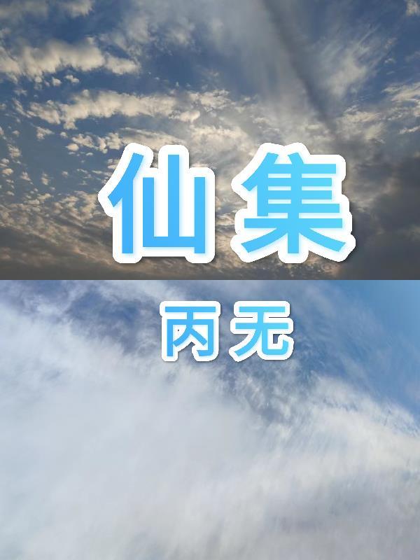 闪婚妻子是死对头