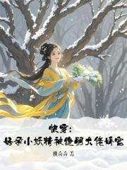 天灾人祸流放路，满门忠烈有我护