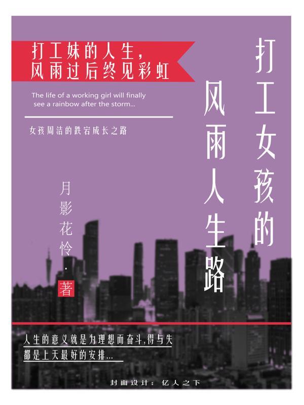 网游：全点防御后，我成了移动泉水