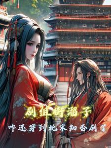 全球天赋异能觉醒之双子王座