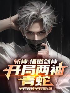 卡普同期，首充送霸王色霸气？