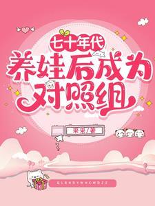 我在深海捡破烂，发现神明也凉了