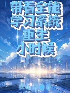 穿越六零，末世女开往北大荒