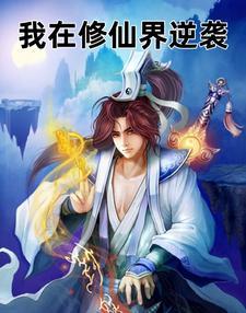 四合院里的窝囊柱