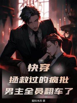 阴阳快递员，时薪百万