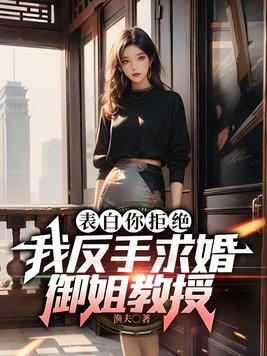 祭灵：万倍增长，我御下三千神国