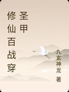 说我是反派，污蔑竟然成真了！