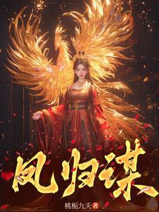 洪荒：不好，巫族出个专门咒人的