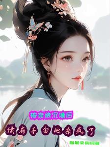 斗罗：蓝电霸绝，吾乃镇世龙君