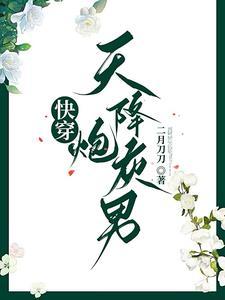 长生仙族：从龙精虎猛开始