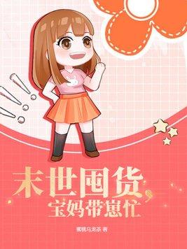 完美：多子多福，加入聊天群！