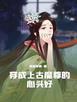 民国丶从上尉连长到特级上将