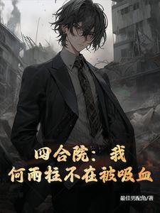 我的大洋马老师