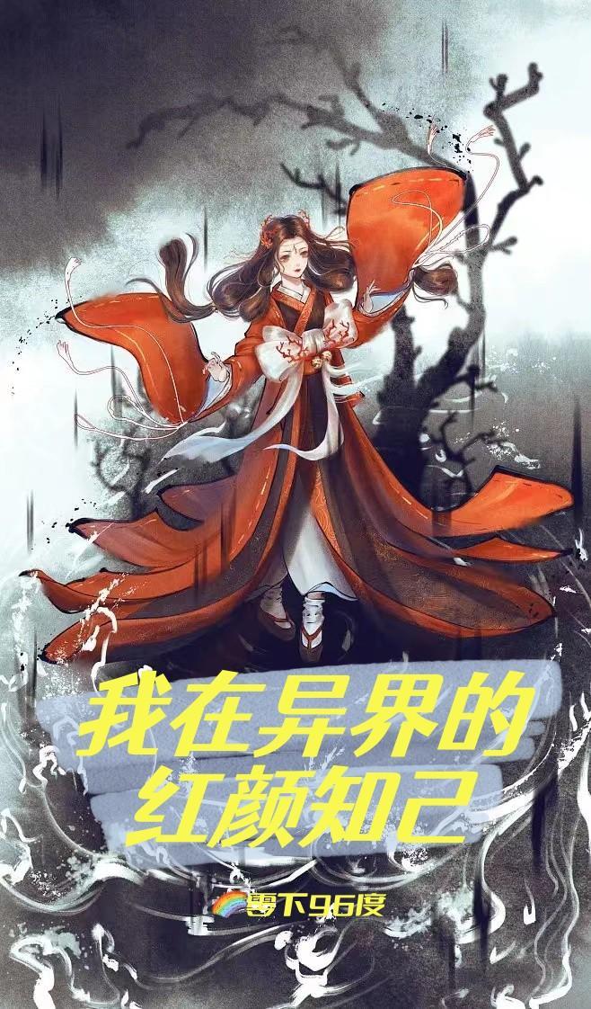 他是衣冠禽兽