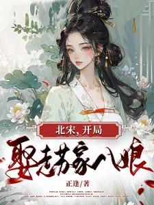 姐夫