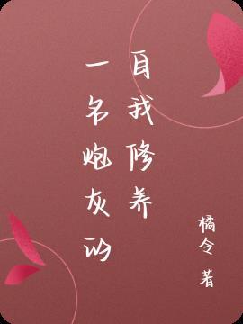 深夜游戏节目