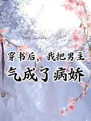 哥哥们的玩物
