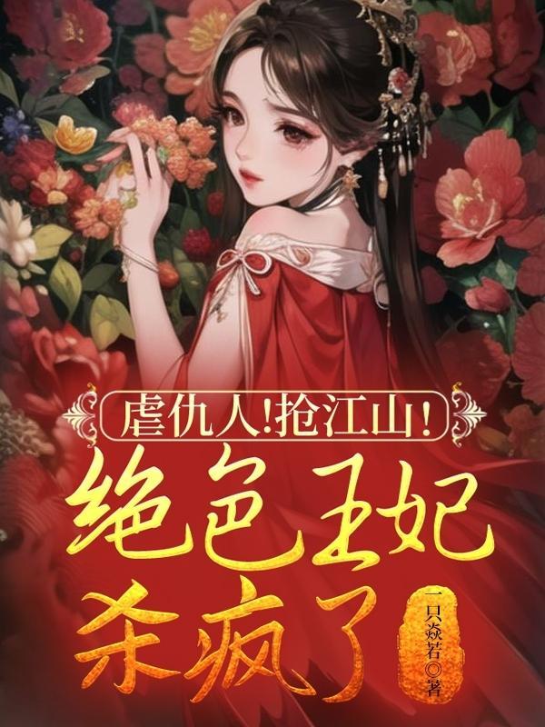 胖男人的阴茎改造计划