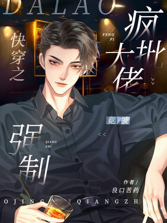 妈妈的引力波