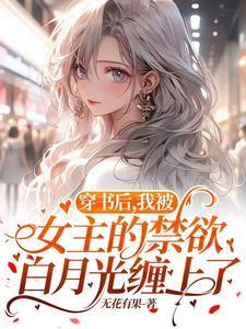 徐医生系列